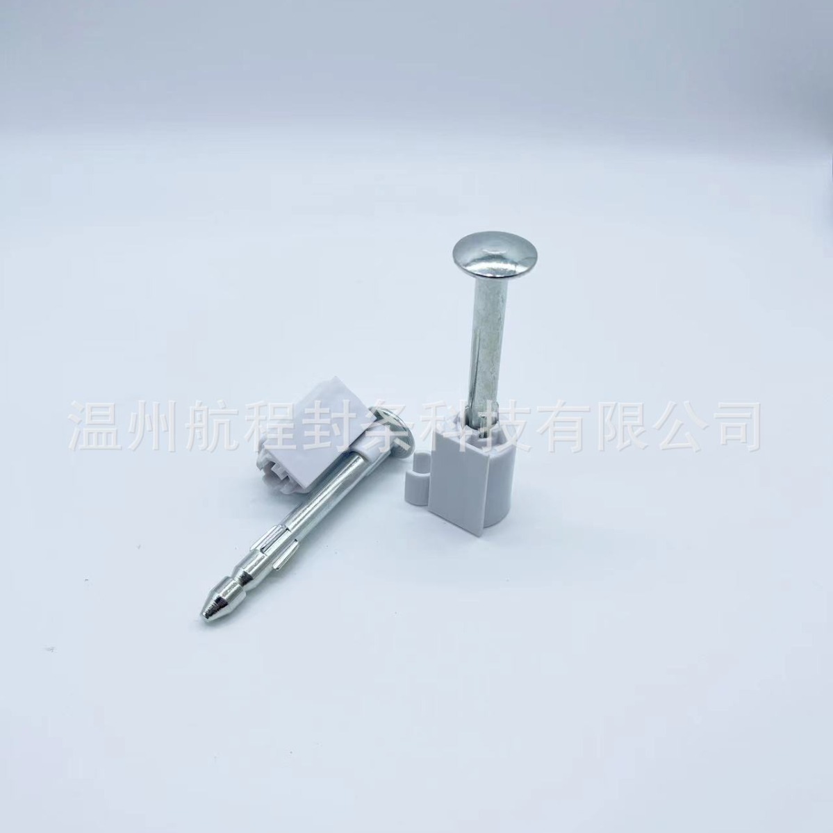 厂家供应一次性铅封集装箱物流封条货柜施封锁子弹封防旋转高保封