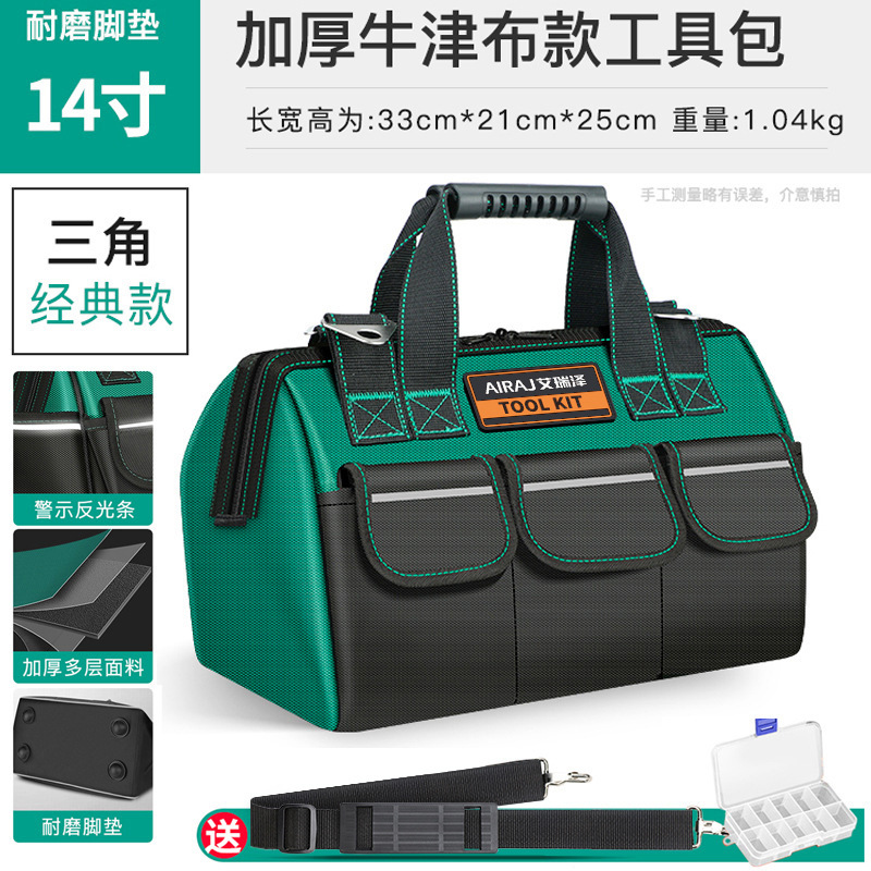 Bolsa de herramientas Arrizo de lona Oxford gruesa, bolsa de herramientas portátil especial para electricistas y carpintería, bolsa de almacenamiento grande
