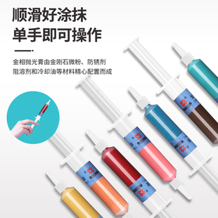 J8 Experimental Needle Type W0 Grinding Paste Phase Diamond Gold Metal Grinding Polishing Mirror Polishing Paste Phase Manufacturer Gold G3