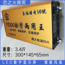 ¿12V׃C^98000wˮӱo