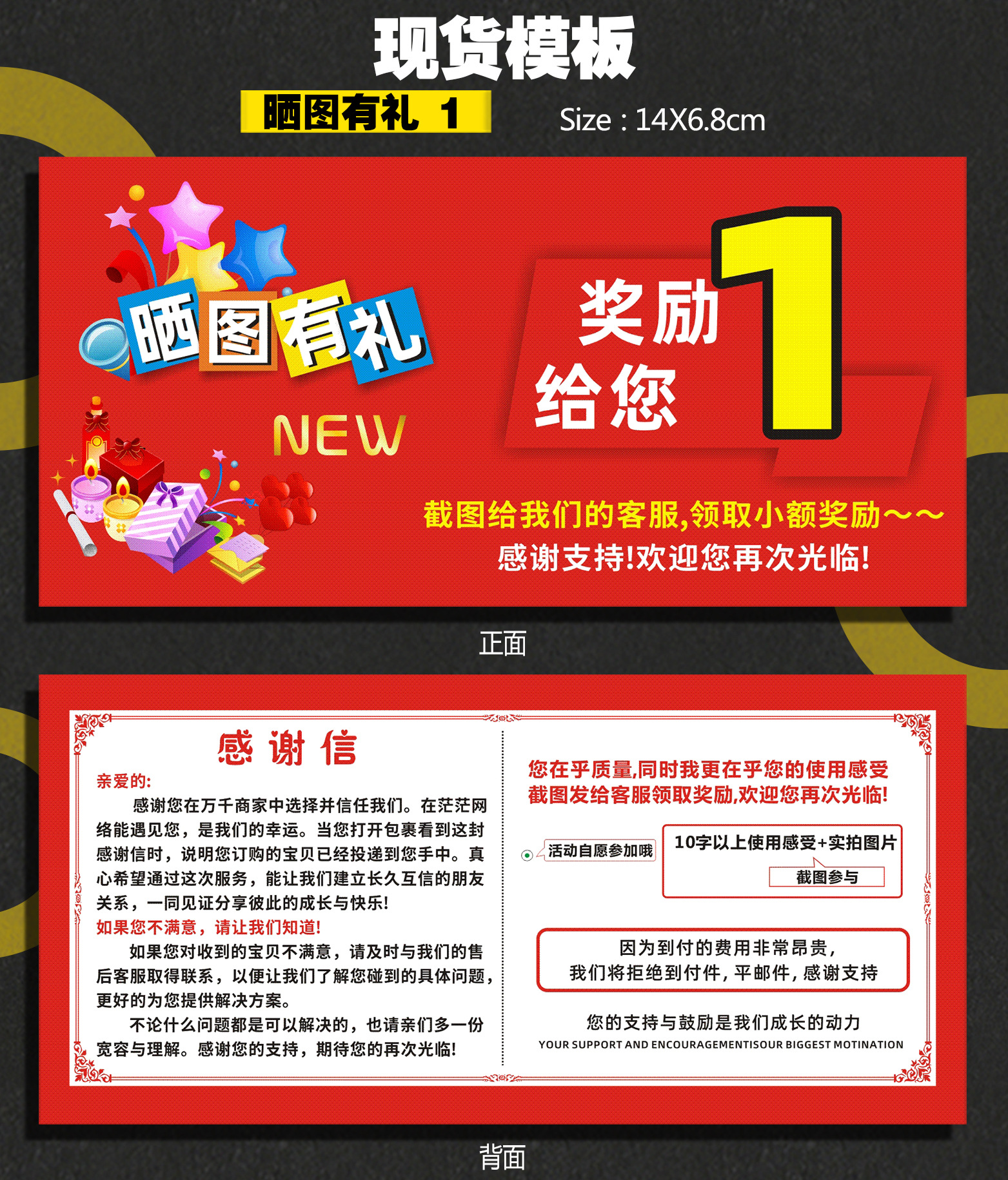 详情页 157克 深圳 晒图 1.jpg