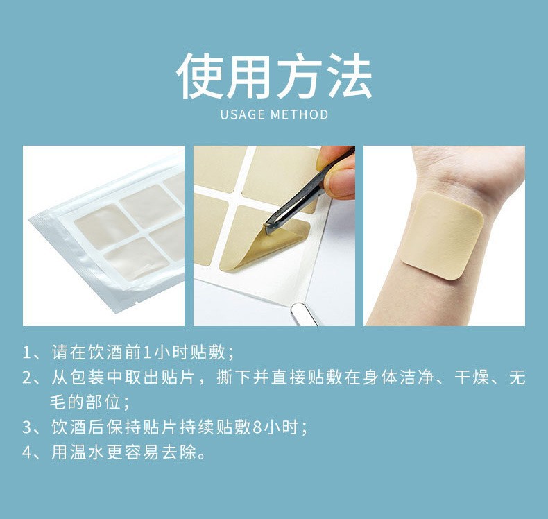 Vitamin Sleep Patch PU Non-Woven Fabric Wrist Patch External Wellness Patch key features