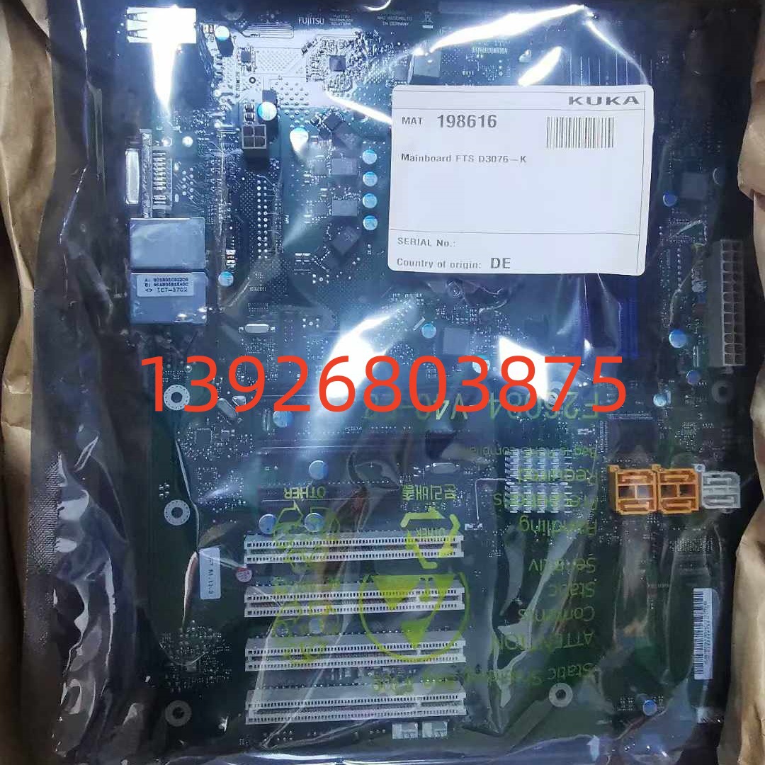 00198616机器人主机主板 拆机议价销售