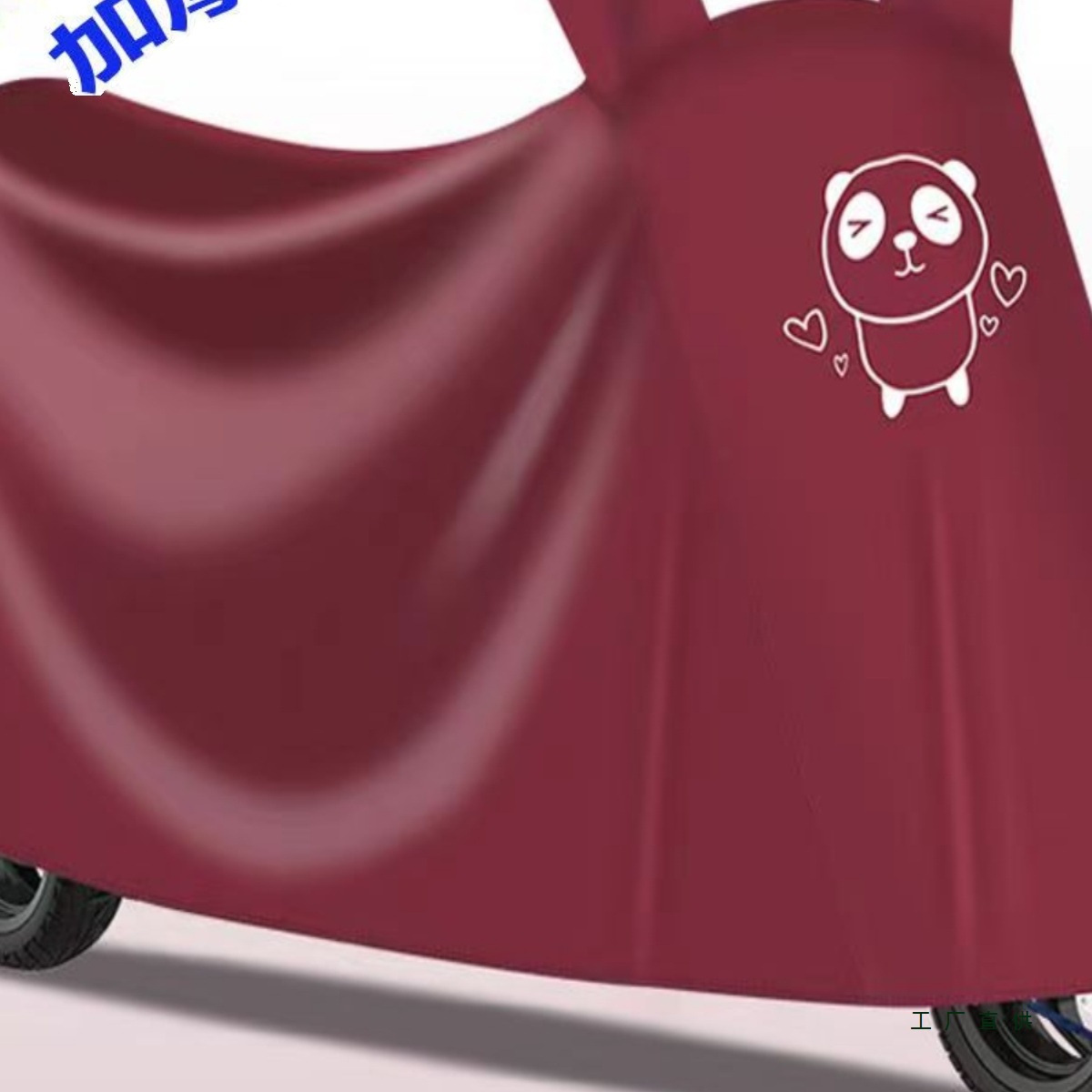 电动车保护罩自行车防雨罩电摩车防晒防尘用遮雨棚摩托车加厚车衣