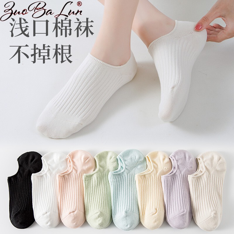 Socks women's summer thin breathable boat socks sports non-slip with summer cotton sweat-absorbent deodorant women's socks