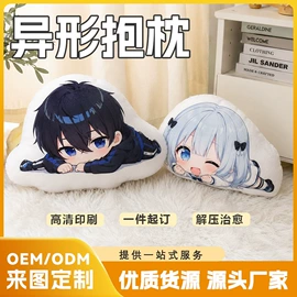 靠垫/抱枕;女士斜挎包;毛绒玩具