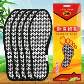鞋垫/增高垫;减震充气鞋垫
