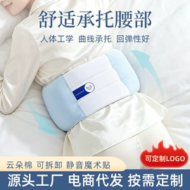 保健器具配件;花草枕;经络保健器材