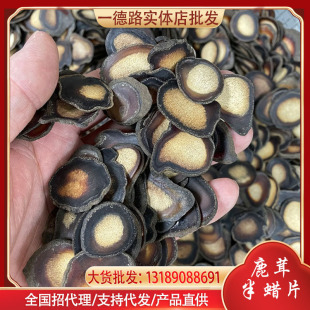 һ��·���l¹��ϞƬ��ϞƬԭ֦��ѪƬ�t��Ƭȫ�DƬ¹��Ƭ�ݾ��Ҝ�