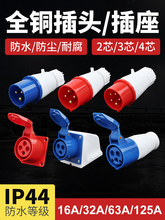 ղ^Iĸ16A4о32aˮ380V늾5