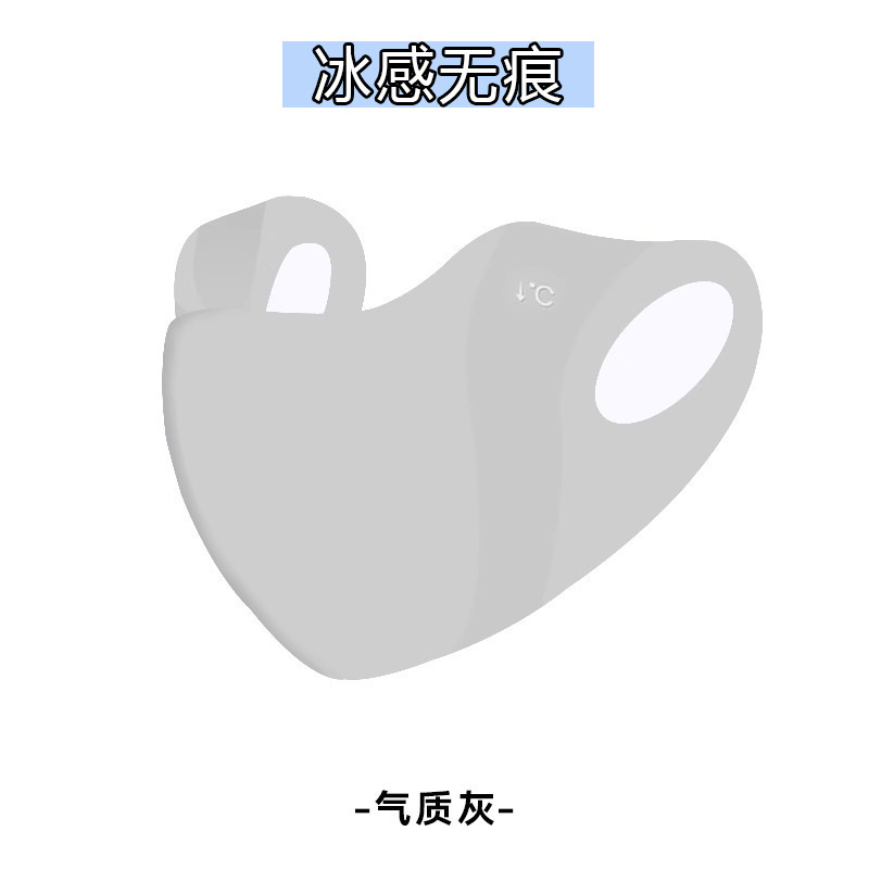 【日焼け止めマスク】女性用通気性薄型高見えUVカット目の保護フルフェイス夏用アイスシルクサンシェード|undefined