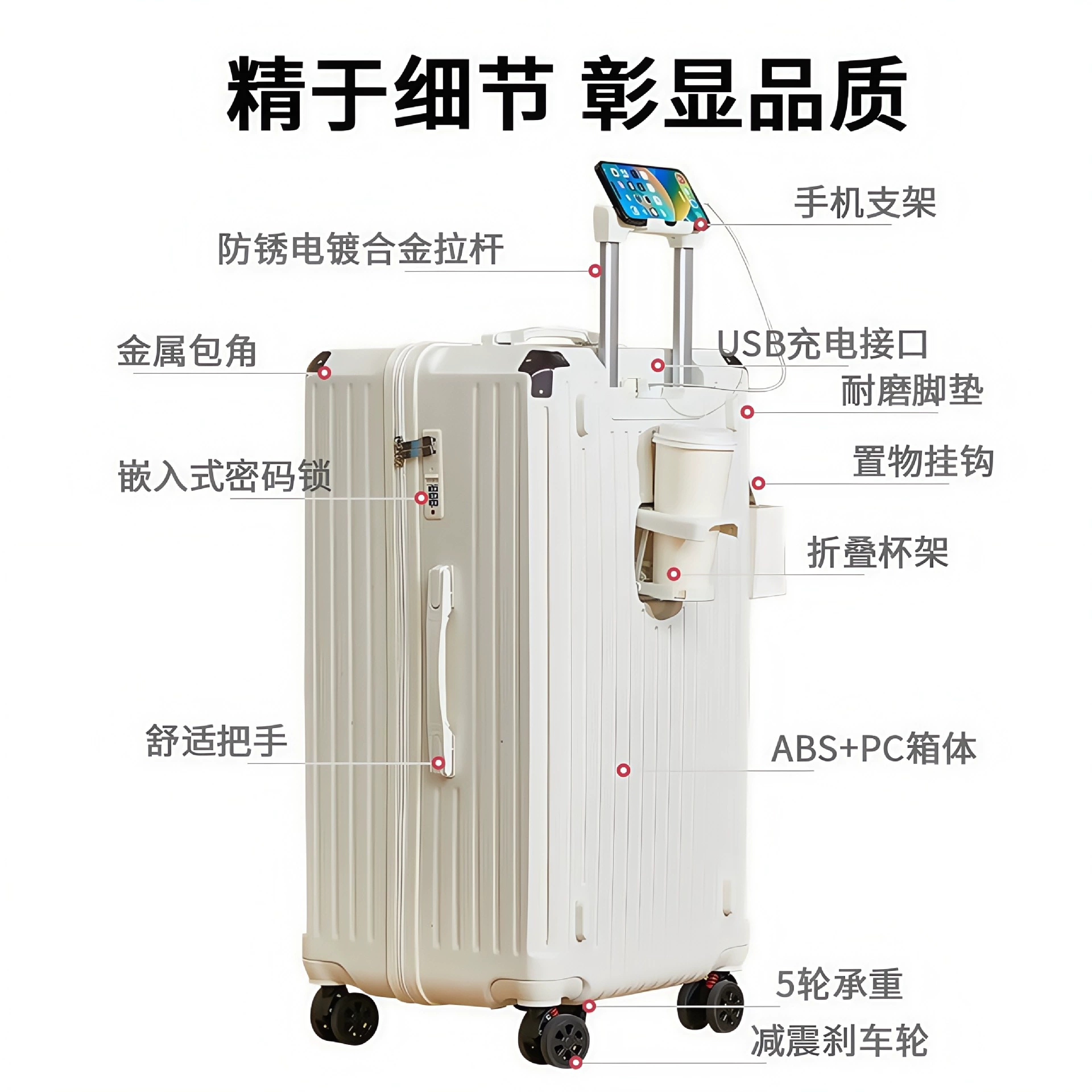 Capacious universal suitcase, 30 inch, 24 inch