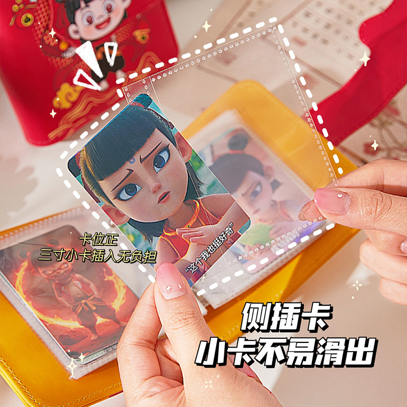 Nuevo cambio de cara Nezha cuero pu Yigongge Card Book Cute Polaroid Album Mini portátil de almacenamiento de tarjeta pequeña