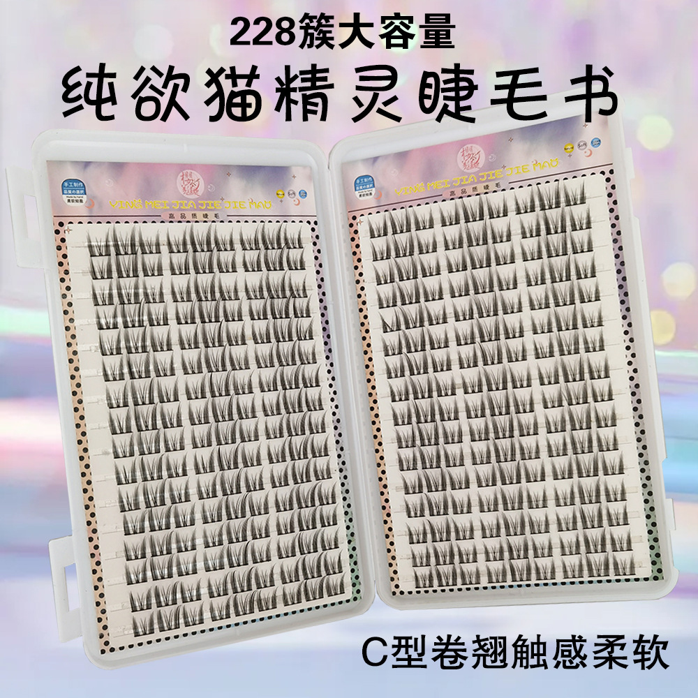 Larga capacidad libro de pestañas perezoso trilogía mejora de pestañas falsas simulación natural espigas de trigo auto injertado ojos pestañas densas