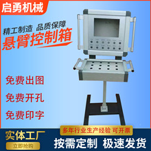 ���ƿ��ƄәC������������7��10���|�������b���˙C���控�I�P��