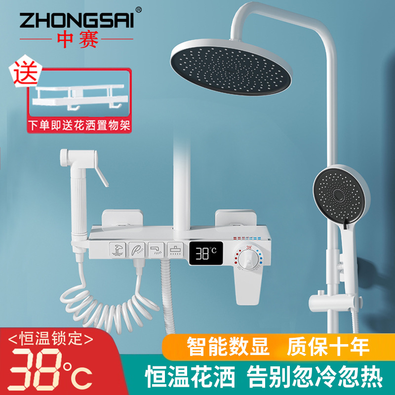 Bathroom Full Copper White Shower Set Household Bathroom Constant Temperature Shower Shower Booster Nozzle Set Bathroom Full Copper White Shower Set Household Bathroom Constant Temperature Shower Shower Booster Nozzle Set