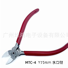 �ձ�MTCˮ���QMTC-4 4��ˮ���Q/MTC-21 6��ˮ���Q