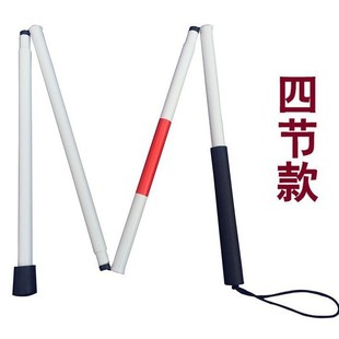 Aluminum Alloy Folding Blind Walking Stick Four Section Blind Walking Stick Lightweight Walking Stick Blind Walking Aid
