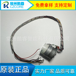Support customized various micro motor magnetic encoder toy mechanical magnetic encoder