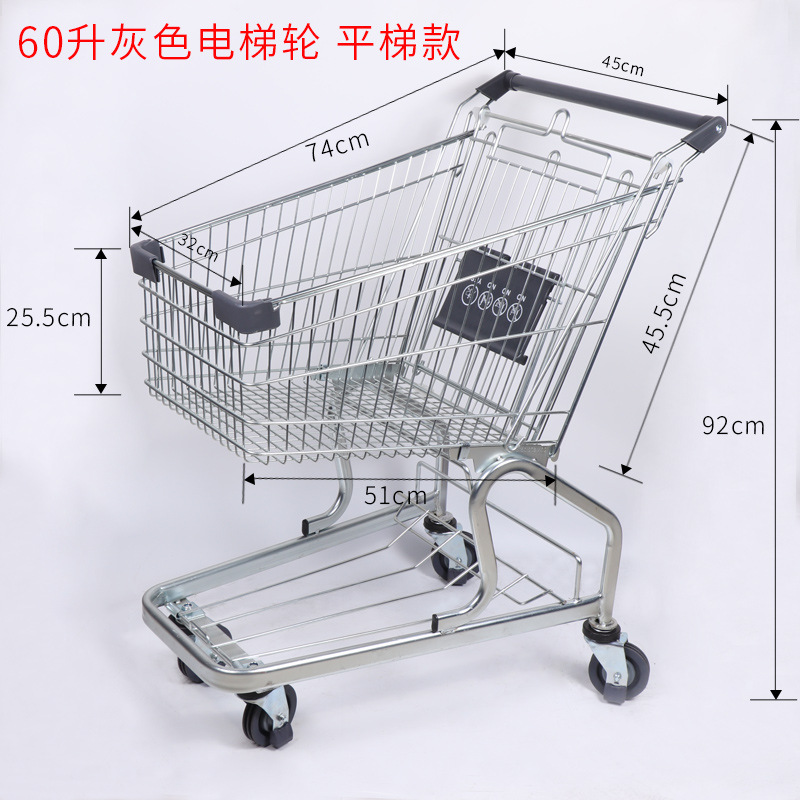 유백색 60 리터 회색 엘리베이터 휠 DE