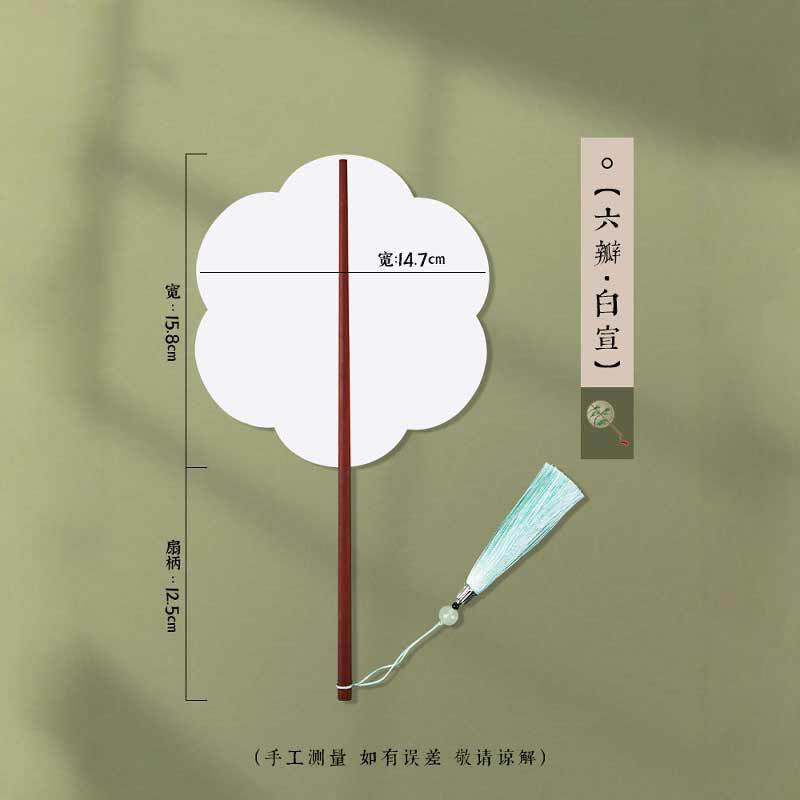 金古風箸扇空白宣紙団扇手書き書道紙漆扇宮廷漢服手描きDIY扇|undefined