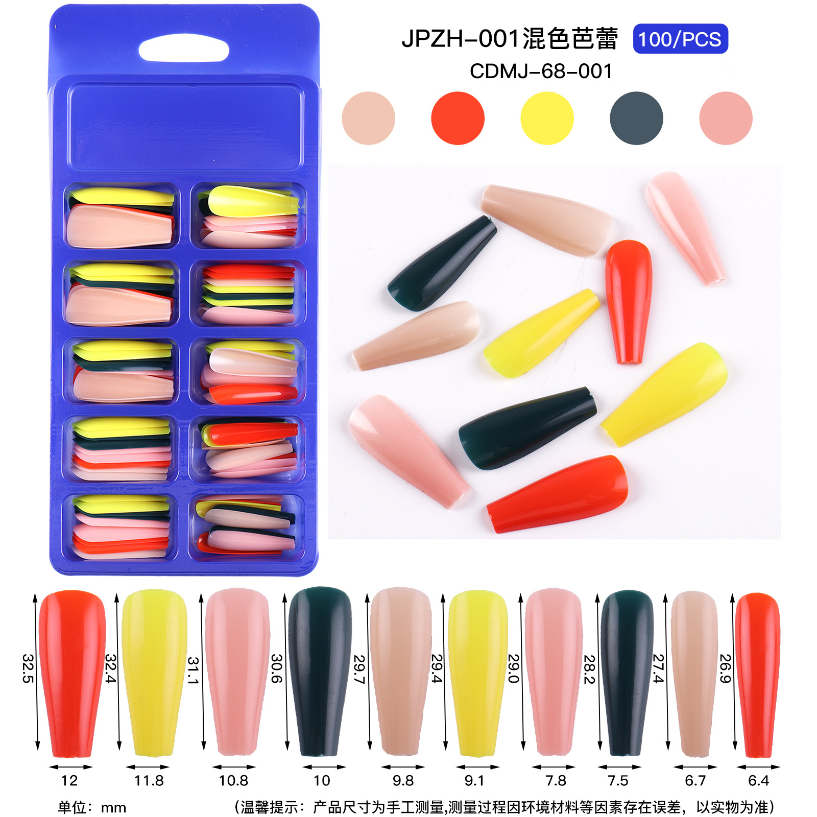 Transfronterizo de Europa y América del color sólido 100 unidades de desgaste de uñas azul caja de color parche de uñas DIY arte de uñas pieza de producto terminado venta al por mayor