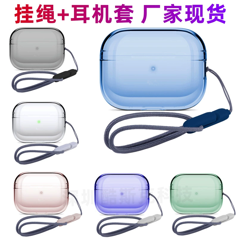 Защитный чехол (Apple) AirPods Pro 2 — TPU-накладка с интегрированной карабиной, прозрачные цвета