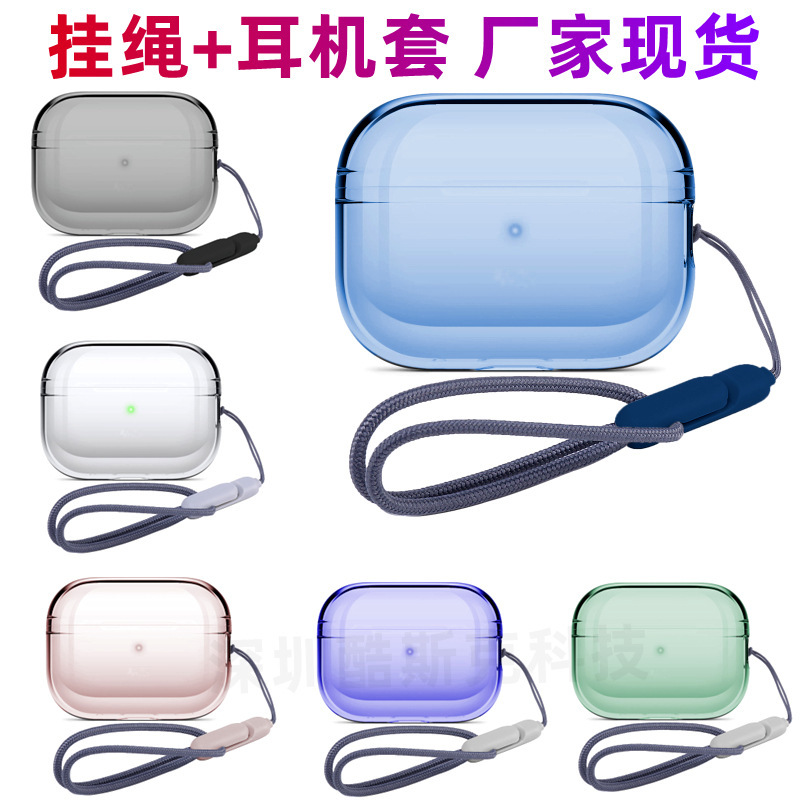 For airpods pro2 protective case TPU Apple Bluetooth headset case lanyard protective case set