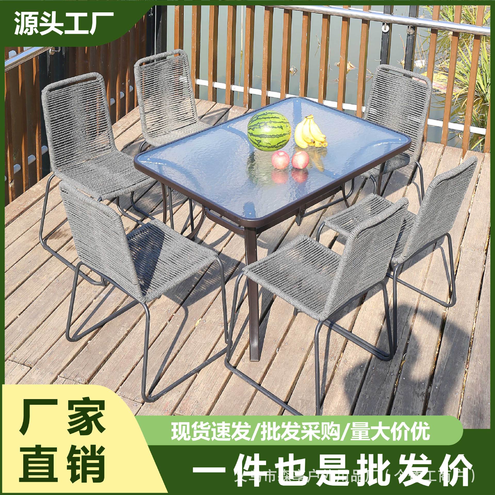 Outdoor Open-air Dining Table and Chair Seven-piece Set Combination Courtyard Garden Ironwork suit Rainproof Tempered Glass Casual Square Table