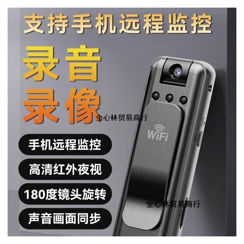 Law Enforcement Recorder Recording Pen with Video Dv Recording All-In-One High-Definition Sports Camera Camera Shooting Monitoring