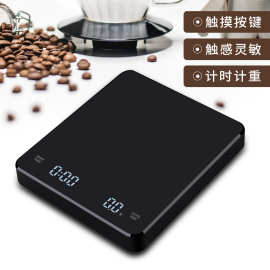 跨境批发3kg充电款电子秤 智能称重计时咖啡器具精准称手冲咖啡秤