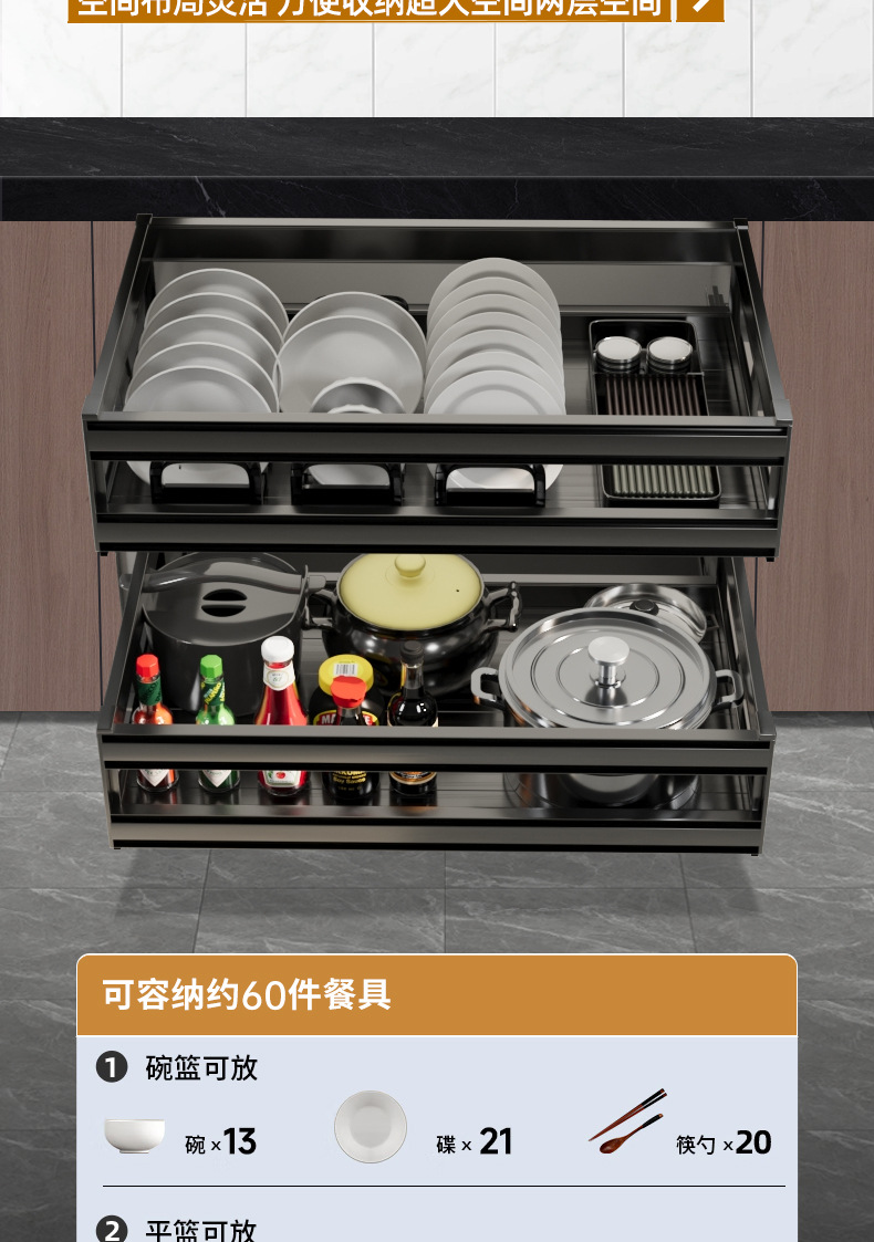 新款厨房橱柜拉篮三层抽屉式碗架碗柜内放碗碟拉蓝厨柜碗篮置物架-阿里巴巴