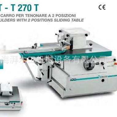 意大利进口木工机械，实木门窗作榫机