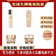 官方正品雅诗智妍胶原水乳智妍清爽/滋润面霜智妍焕白精华霜眼霜