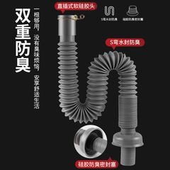 Basin universal new material downpipe face basin sump pump downspout washbasin retractable drain pipe washing machine drain