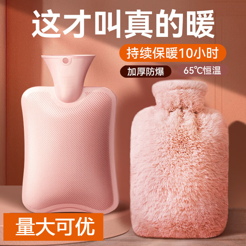 注水热水袋加厚防爆暖水袋女生暖手热敷肚子暖脚仿兔毛绒灌水布套