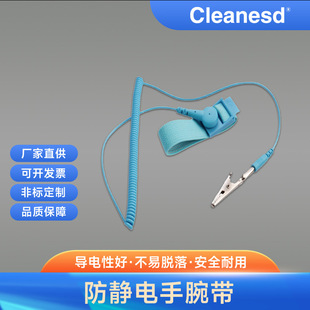 Wireless anti-static bracelet repair electronic factory anti-static bracelet human body wired static eliminator