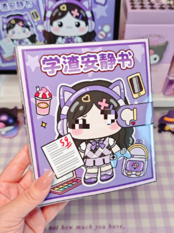 Xueba Quiet Book キャンパス 新しい手作りステッカーブック 解凍おもちゃ 小学生ハンドブック 子供の日のギフト|undefined