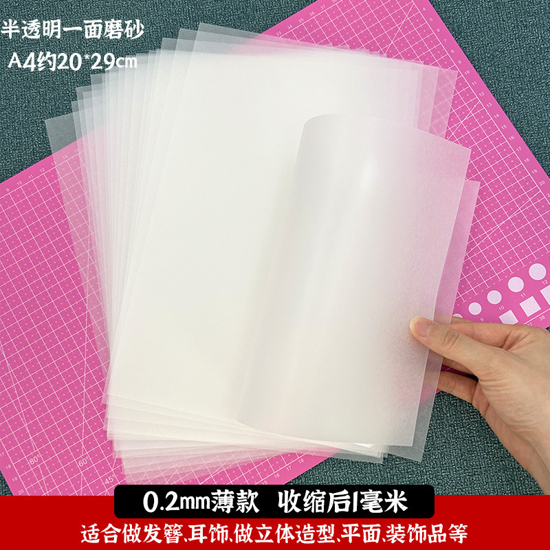 透明熱収縮シート手作り diy 半透明片面研磨半透明立体ヘアピンペンダントペンダント素材|undefined