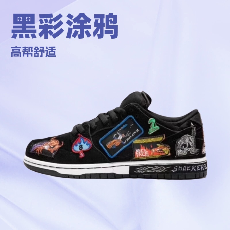 2026 Halloween Dunk Low-Top Air Cushion Running Shoes Skateboard Shoes Black Color Nightmare Patch Graffiti Foreign Trade Cross-Border Shoes