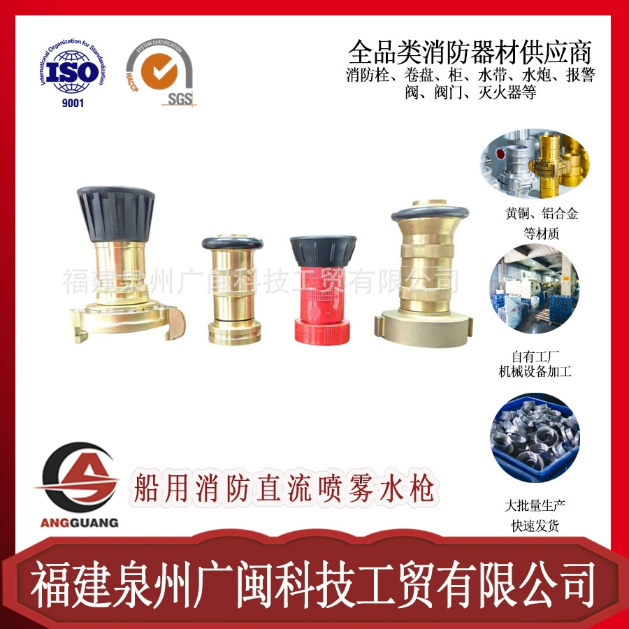 Внешнеторговый огнестрельный регулируемый латунный островной тип немецко-американский водяной пистолет-распылитель