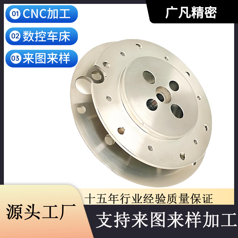 非标件数控车床CNC加工新能源汽车铜螺母法兰盘铜零件机高精度