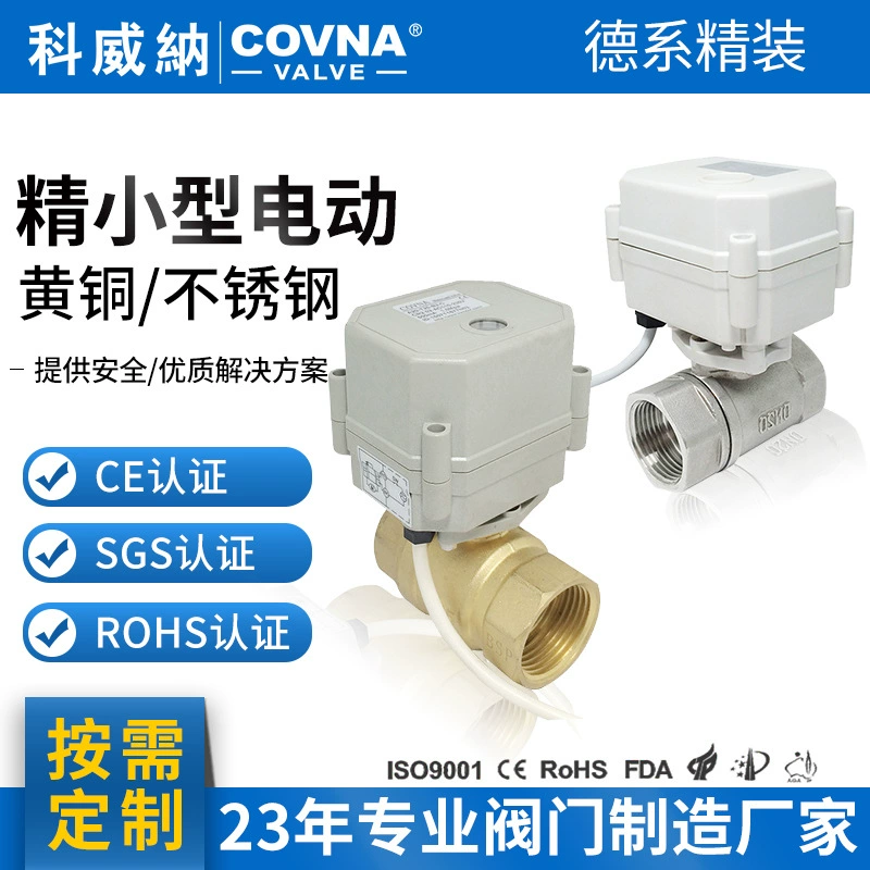 Миниатюрный Электрический шаровой кран из нержавеющей стали 304 индивидуальные 4 точки 6 точек отключения питания с автоматическим сбросом с резьбой двусторонний шаровой кран