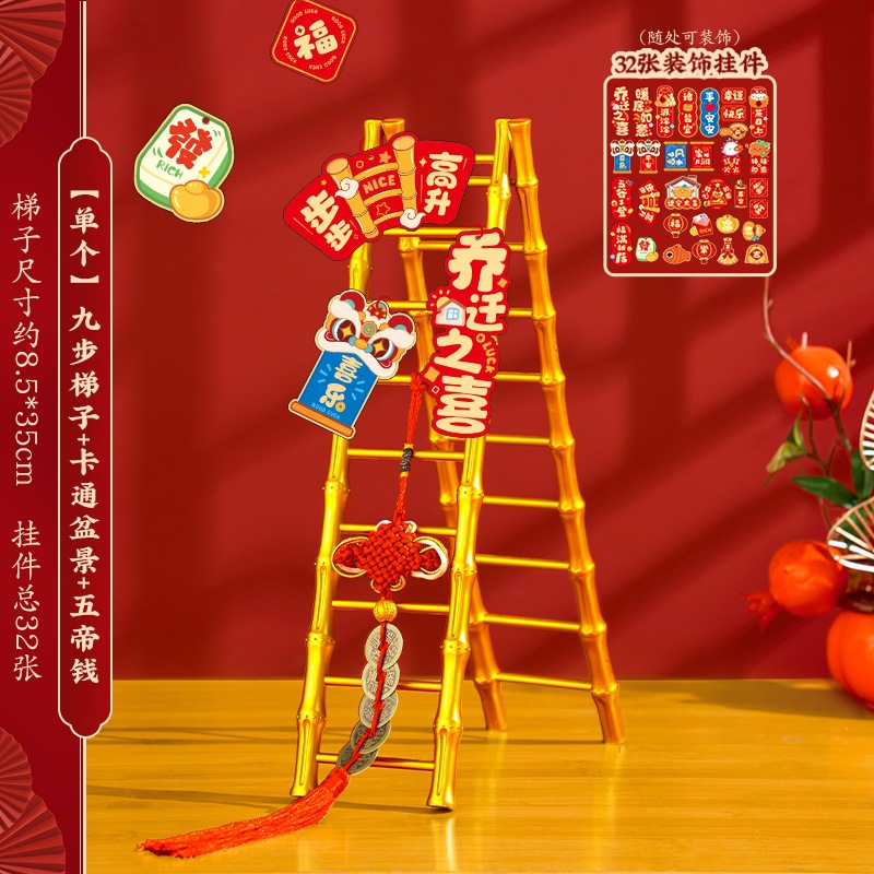 La alegría de la mudanza de la nueva casa decoración escalera de elevación decoración de la ceremonia de mudanza regalos completos