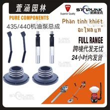����Husqvarna 435���ͱ��ܳ�540057901����435 445 450 450E�ͱ�