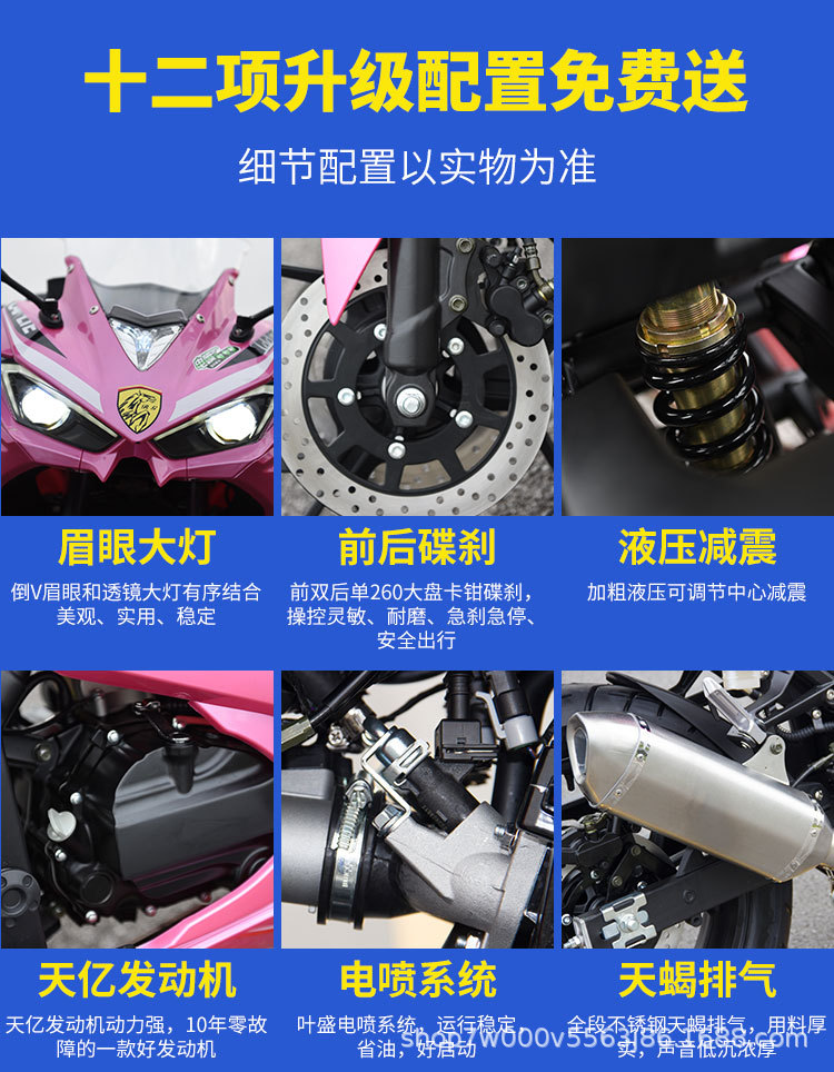 V6-详情_07.jpg
