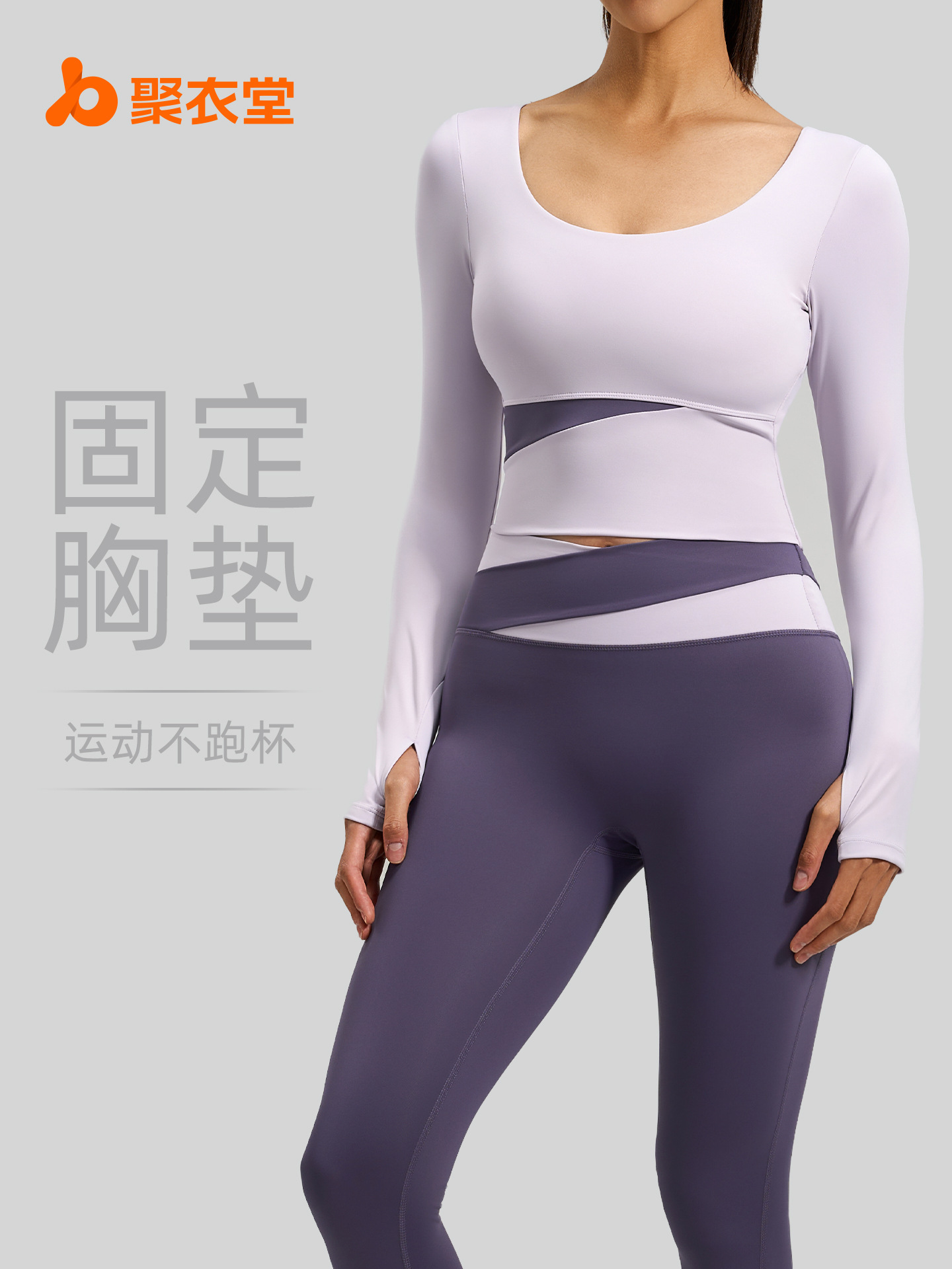 Ropa de yoga Juyitang con bloques de color, sensación de segunda piel, ajustada, adelgazante, para entrenamiento de Pilates, correr, fitness, conjuntos de colores contrastantes para mujer