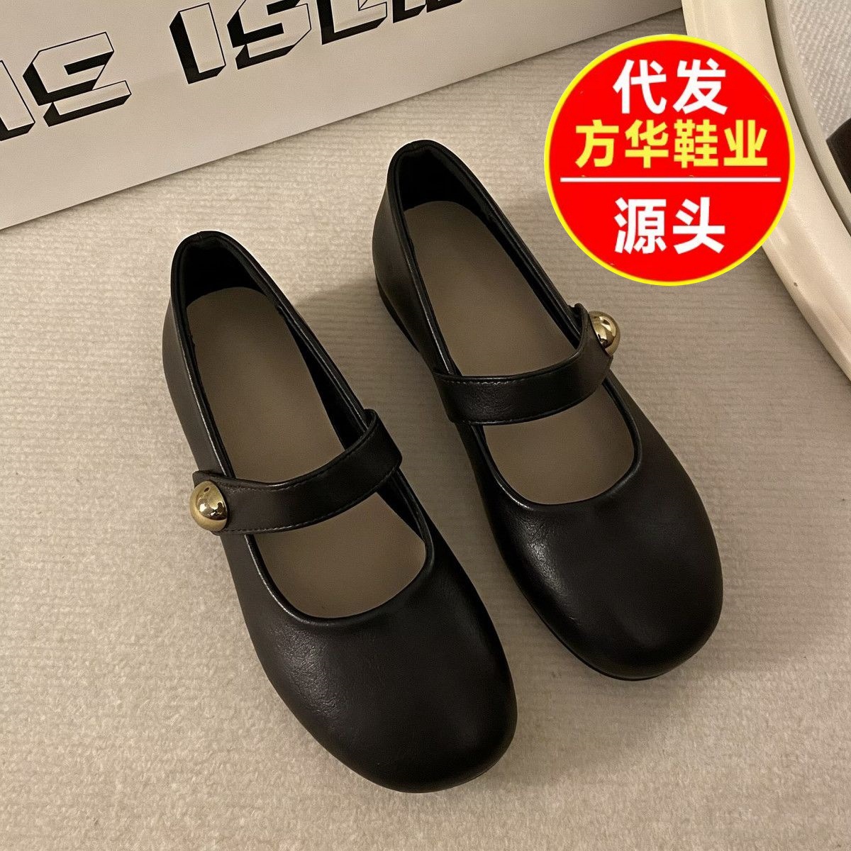 2026 nueva primavera y verano francés de color sólido con falda suave con una parte inferior redonda de zapatos de moda de Mary Jane