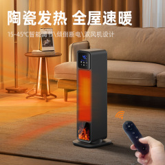 音声ヒーター オフィス用暖房機 立型家庭用リモコン付き熱風機 インテリジェント温度制御