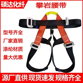其他安全网;安全绳;盖土网
